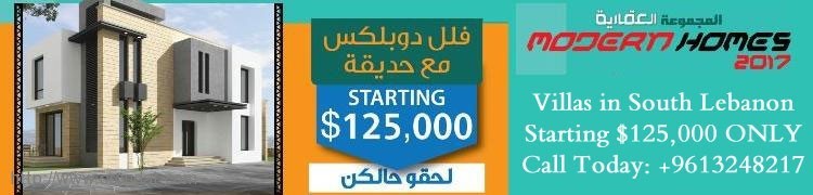 Villas in South Lebanon Starting 125000 USD